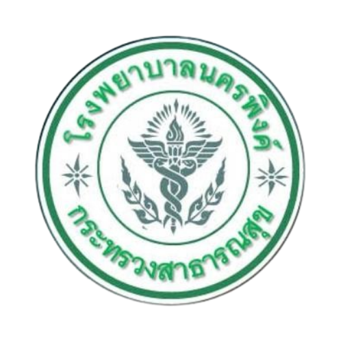 โรงพยาบาลนครพิงค์