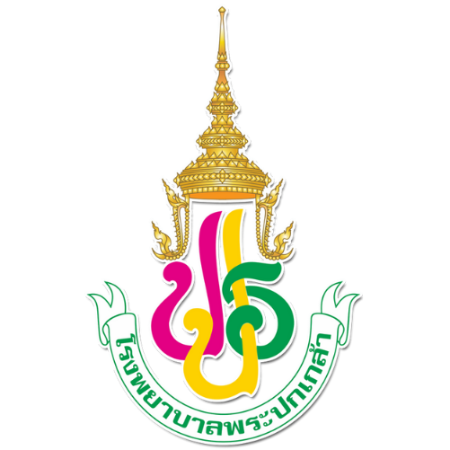 โรงพยาบาลพระปกเกล้า