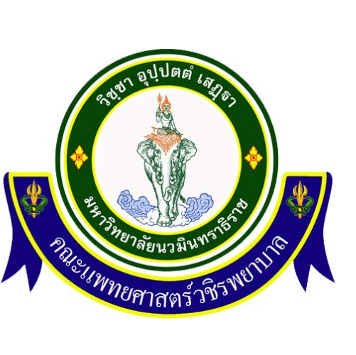 วชิรพยาบาล