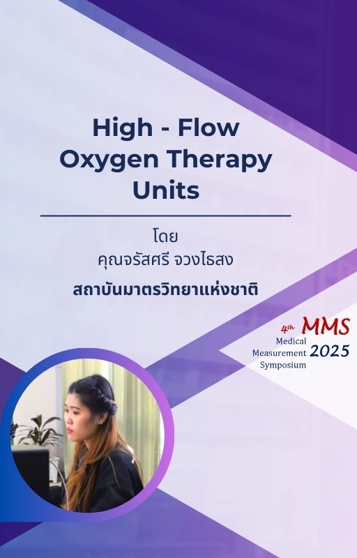 High-Flow Oxygen Therapy Units
